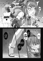 Beat Blades Haruka: Book of the Heart / 超昂閃忍ハルカ 心の巻 [Miss Black] [Beat Blades Haruka] Thumbnail Page 33