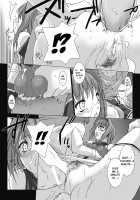 Beat Blades Haruka: Book of the Heart / 超昂閃忍ハルカ 心の巻 [Miss Black] [Beat Blades Haruka] Thumbnail Page 34