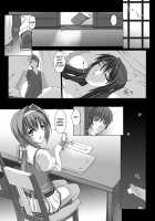 Beat Blades Haruka: Book of the Heart / 超昂閃忍ハルカ 心の巻 [Miss Black] [Beat Blades Haruka] Thumbnail Page 51