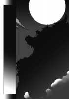 Beat Blades Haruka: Book of the Heart / 超昂閃忍ハルカ 心の巻 [Miss Black] [Beat Blades Haruka] Thumbnail Page 68