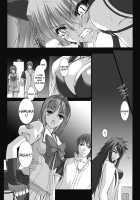 Beat Blades Haruka: Book of the Heart / 超昂閃忍ハルカ 心の巻 [Miss Black] [Beat Blades Haruka] Thumbnail Page 74