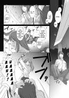 Beat Blades Haruka: Book of the Heart / 超昂閃忍ハルカ 心の巻 [Miss Black] [Beat Blades Haruka] Thumbnail Page 75