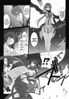 Beat Blades Haruka: Book of the Heart / 超昂閃忍ハルカ 心の巻 [Miss Black] [Beat Blades Haruka] Thumbnail Page 77