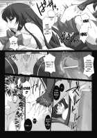Beat Blades Haruka: Book of the Heart / 超昂閃忍ハルカ 心の巻 [Miss Black] [Beat Blades Haruka] Thumbnail Page 88