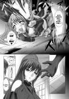 Beat Blades Haruka: Book of the Heart / 超昂閃忍ハルカ 心の巻 [Miss Black] [Beat Blades Haruka] Thumbnail Page 98