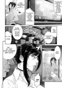 Sleep Hardcore -Married woman boss is a meat onahole- / 睡眠ハードコア -人妻上司は肉オナホ- Page 2 Preview