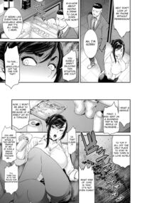 Sleep Hardcore -Married woman boss is a meat onahole- / 睡眠ハードコア -人妻上司は肉オナホ- Page 3 Preview