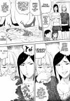 Ningen Benki / 人間便器 [Original] Thumbnail Page 09