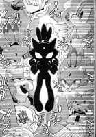 Ore no Fuyu 2012 / 俺の冬2012 [Akuno Toujou] [Sonic The Hedgehog] Thumbnail Page 27