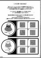 Ore no Fuyu 2012 / 俺の冬2012 [Akuno Toujou] [Sonic The Hedgehog] Thumbnail Page 37