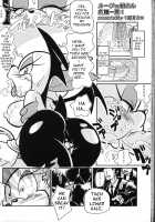 Ore no Fuyu 2012 / 俺の冬2012 [Akuno Toujou] [Sonic The Hedgehog] Thumbnail Page 39