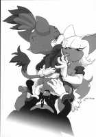 Ore no Fuyu 2012 / 俺の冬2012 [Akuno Toujou] [Sonic The Hedgehog] Thumbnail Page 52