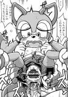 Ore no Fuyu 2012 / 俺の冬2012 [Akuno Toujou] [Sonic The Hedgehog] Thumbnail Page 63