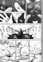 Ore no Fuyu 2013 / 俺の冬2013 [Agawa Ryo] [Sonic The Hedgehog] Thumbnail Page 14