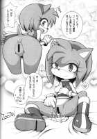 Ore no Fuyu 2013 / 俺の冬2013 [Agawa Ryo] [Sonic The Hedgehog] Thumbnail Page 41
