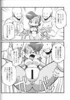 Ore no Fuyu 2013 / 俺の冬2013 [Agawa Ryo] [Sonic The Hedgehog] Thumbnail Page 47