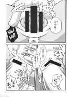 Ore no Fuyu 2013 / 俺の冬2013 [Agawa Ryo] [Sonic The Hedgehog] Thumbnail Page 48