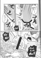Ore no Fuyu 2013 / 俺の冬2013 [Agawa Ryo] [Sonic The Hedgehog] Thumbnail Page 50