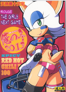 Ore no Fuyu 2013 / 俺の冬2013 [Agawa Ryo] [Sonic The Hedgehog]