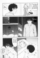 The Kiss in the Dream [Karma Tatsurou] [Original] Thumbnail Page 07