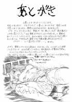 9-Ji Kara 5-ji Made no Koibito Dai 11 wa / 9時から5時までの恋人 第11話 [Narita Kyousha] [Original] Thumbnail Page 32