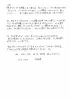 9-Ji Kara 5-ji Made no Koibito Dai 11 wa / 9時から5時までの恋人 第11話 [Narita Kyousha] [Original] Thumbnail Page 33