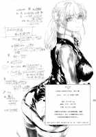 9-Ji Kara 5-ji Made no Koibito Dai 11 wa / 9時から5時までの恋人 第11話 [Narita Kyousha] [Original] Thumbnail Page 34