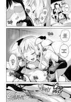 A Moderately Sadistic Murakumo Has Her Fun With Admiral / まあまあSな叢雲にいろいろシて頂く本 [Shiba Nanasei] [Kantai Collection] Thumbnail Page 17
