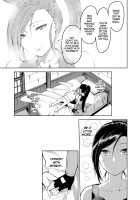 Multiple Jades / ふえるマルティナ [Shiba Nanasei] [Dragon Quest XI] Thumbnail Page 22