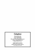 Multiple Jades / ふえるマルティナ [Shiba Nanasei] [Dragon Quest XI] Thumbnail Page 25