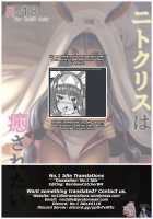 Nitocris Wants To Relax / ニトクリスは癒されたい [Fuyukaze Tsubasa] [Fate] Thumbnail Page 31