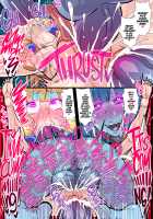 Vengeful Elf Liselotte Zero 3 / 復讐のエルフ リーゼロッテZeroIII～淫紋強制発情で淫魔調教レズレイプ!～ [Ryunosuke] [Original] Thumbnail Page 17