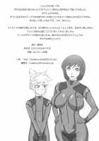 Leave it to Big Sis / 啼せてお姉さま [Ml] [Vocaloid] Thumbnail Page 30