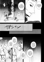 Choukyou Sareta Maso Mesu Danshi Sai / 調教されたマゾメス男子・再 [Kaitou Yuuhi] [Yu-Gi-Oh Arc-V] Thumbnail Page 42