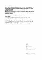 Choukyou Sareta Maso Mesu Danshi Sai / 調教されたマゾメス男子・再 [Kaitou Yuuhi] [Yu-Gi-Oh Arc-V] Thumbnail Page 80