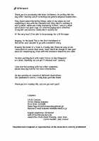 Train Groper Escalation / エスカレート痴漢ごっこ [Himeno Komomo] [Original] Thumbnail Page 24