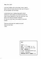 Asa-Zui! / 朝ずいっ! [Ahru.] [Azur Lane] Thumbnail Page 17