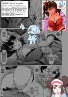 Asa-Zui! / 朝ずいっ! [Ahru.] [Azur Lane] Thumbnail Page 18