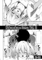 Nekonokone Omakebon Vol. 11 / ねこのこねおまけ本vol.11 [Takeyuu] [Princess Connect] Thumbnail Page 01