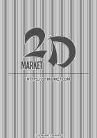 I Would Never Get Dominated and Pegged by a Tan Gal With a Huge Cock! / ふたなり巨根黒ギャルに 逆アナル服従させられるなんて… [Aimaitei Umami] [Original] Thumbnail Page 25