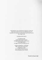 I Would Never Get Tricked Into Going on a Private Study Date With My Tan Gal Girlfriend Only to Instantly Get Used as a Submissive Anal Fucktoy for Her Huge Cock! / ふたなり巨根黒ギャル彼女と勉強お部屋デート❤だと思ったら即オナホ扱い❤服従逆アナル❤なんて… [Aimaitei Umami] [Original] Thumbnail Page 25