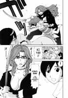 Casual House de Ride On!! / カジュアルハウス DE ライドオン!! [Kamitsuki Manmaru] [Original] Thumbnail Page 18