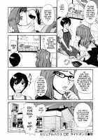 Casual House de Ride On!! / カジュアルハウス DE ライドオン!! [Kamitsuki Manmaru] [Original] Thumbnail Page 19