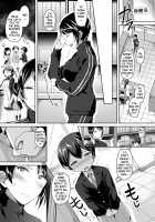 Mohitotsu Himitsu no Houkago / もひとつ秘密の放課後 [Kuguri Oimo] [Original] Thumbnail Page 12