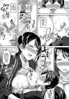 Mohitotsu Himitsu no Houkago / もひとつ秘密の放課後 [Kuguri Oimo] [Original] Thumbnail Page 18