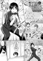 Mohitotsu Himitsu no Houkago / もひとつ秘密の放課後 [Kuguri Oimo] [Original] Thumbnail Page 01