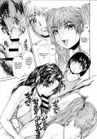 9-Ji Kara 5-ji Made no Koibito Dai 13-I wa / 9時から5時までの恋人 第13-I話 [Narita Kyousha] [Original] Thumbnail Page 20