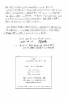 9-Ji Kara 5-ji Made no Koibito Dai 13-I wa / 9時から5時までの恋人 第13-I話 [Narita Kyousha] [Original] Thumbnail Page 41