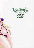 9-Ji Kara 5-ji Made no Koibito Dai 13-I wa / 9時から5時までの恋人 第13-I話 [Narita Kyousha] [Original] Thumbnail Page 42