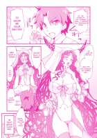 Reiju de Pants [Morinaga Ramune] [Fate] Thumbnail Page 14